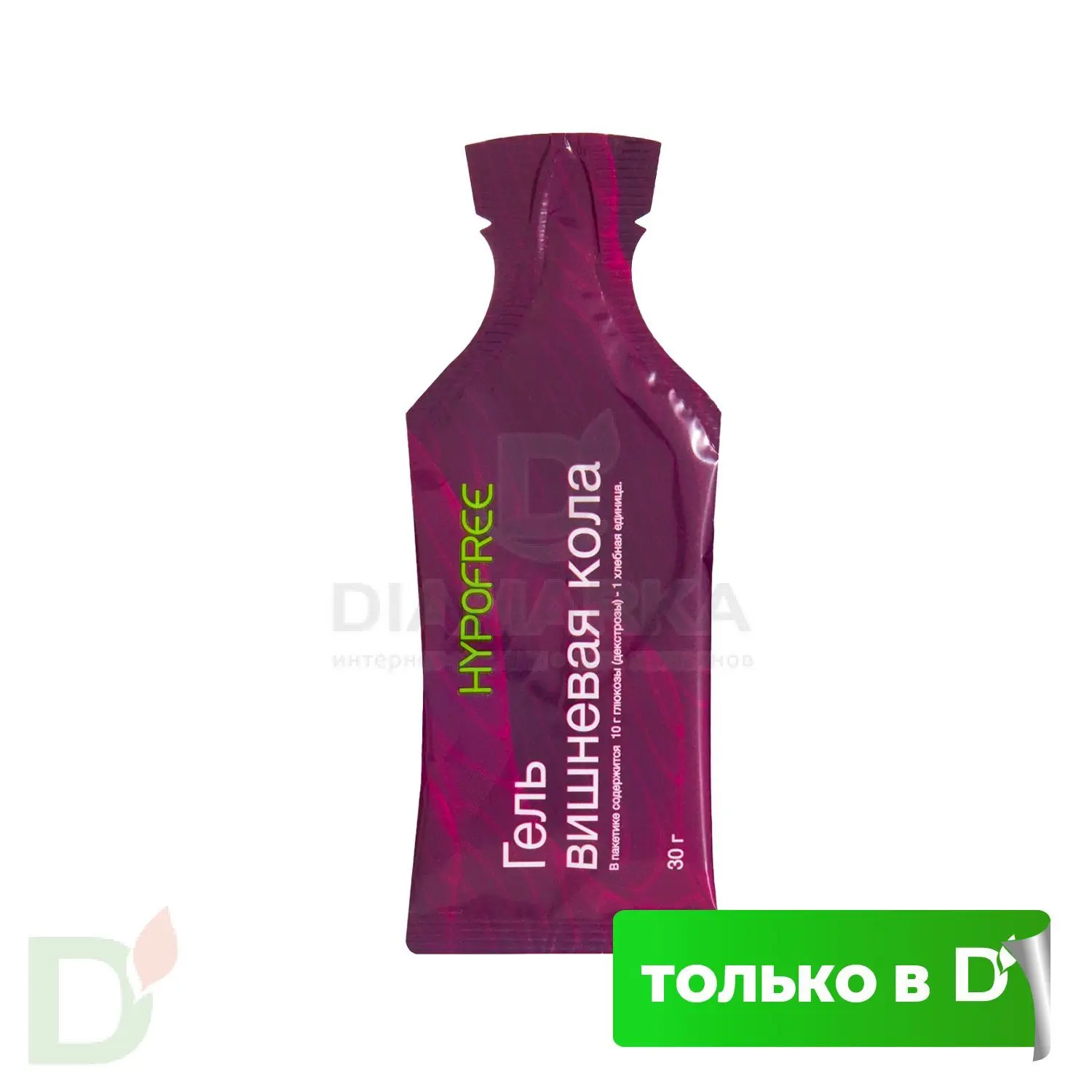 Гель HYPOFREE DIAMARKA 1ХЕ Вишневая Кола, мягкая упаковка, 30мл в интернет-магазине