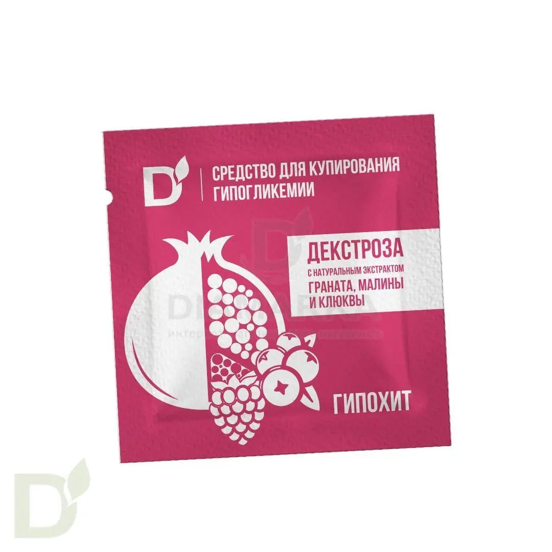 Таблетки от гипогликемии ГипоХит "Гранат, малина и клюква", шоу-бокс 100 шт.