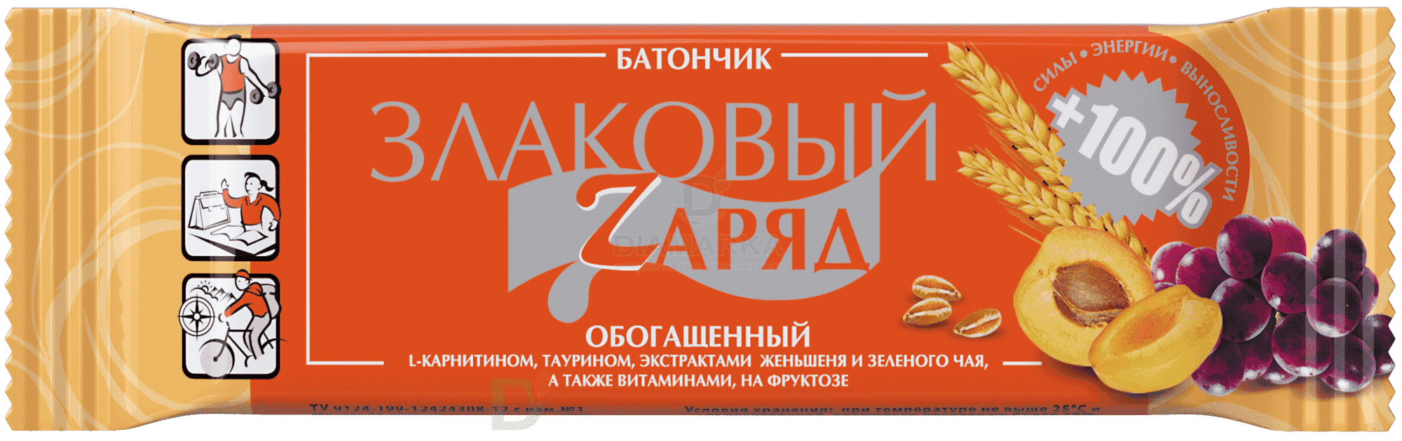Батончик на фруктозе «Злаковый Zаряд»
