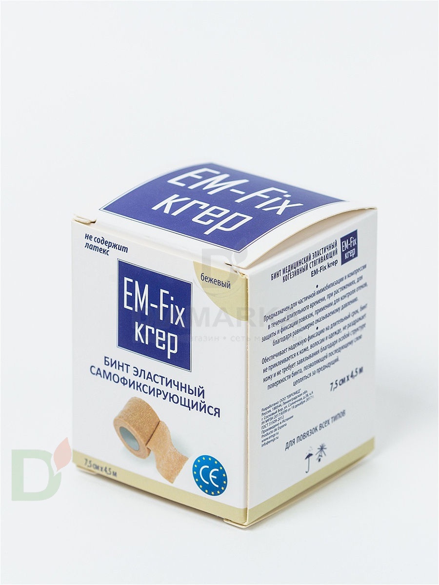 Бинт эластичный когезивный EM-Fix krep бежевый, 7,5 см х 4,5 м в интернет-магазине