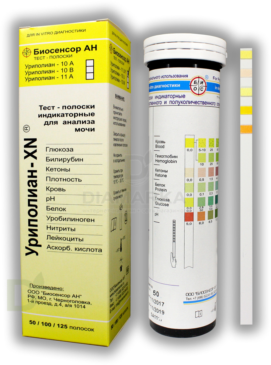 Визуальные тест-полоски Уриполиан-5 (5А) №50