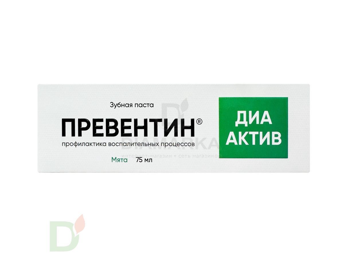 Зубная паста Превентин ДИА Мята 75 мл.