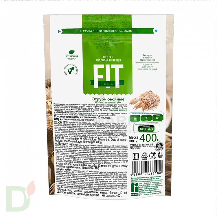 Отруби овсяные ФитПарад (большая упаковка 400 гр.)