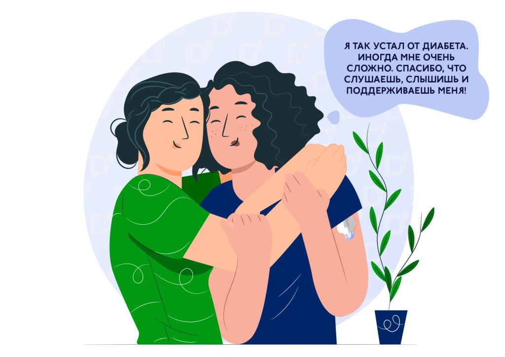 диабет-3.jpg диабет-3.jpg