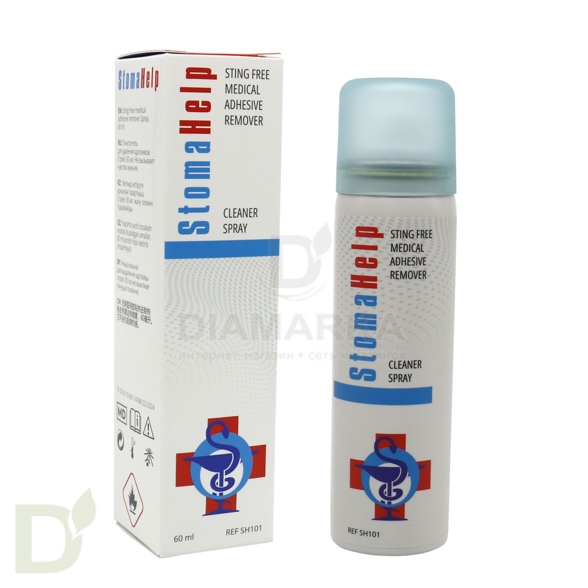 Очиститель кожи StomaHelp/СтомаХелп спрей 60мл