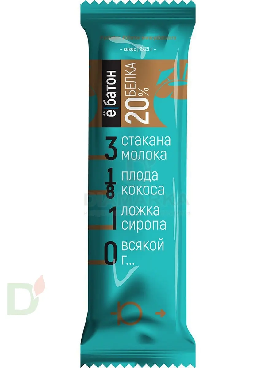 Батончик протеиновый Ё/батон Кокос в шоколадной глазури 50гр в интернет-магазине