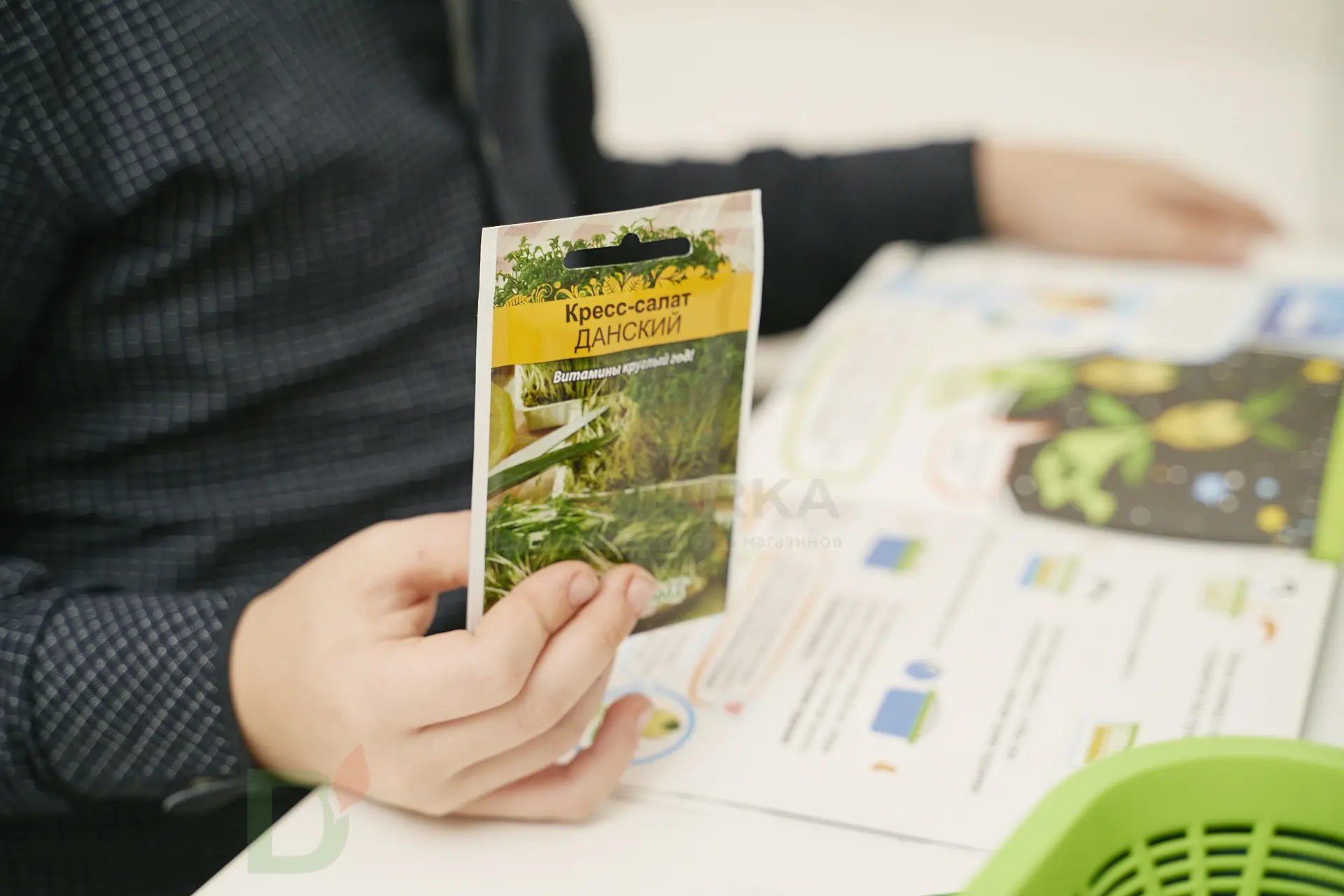 Проращиватель Космогрядка для детей Здоровья клад