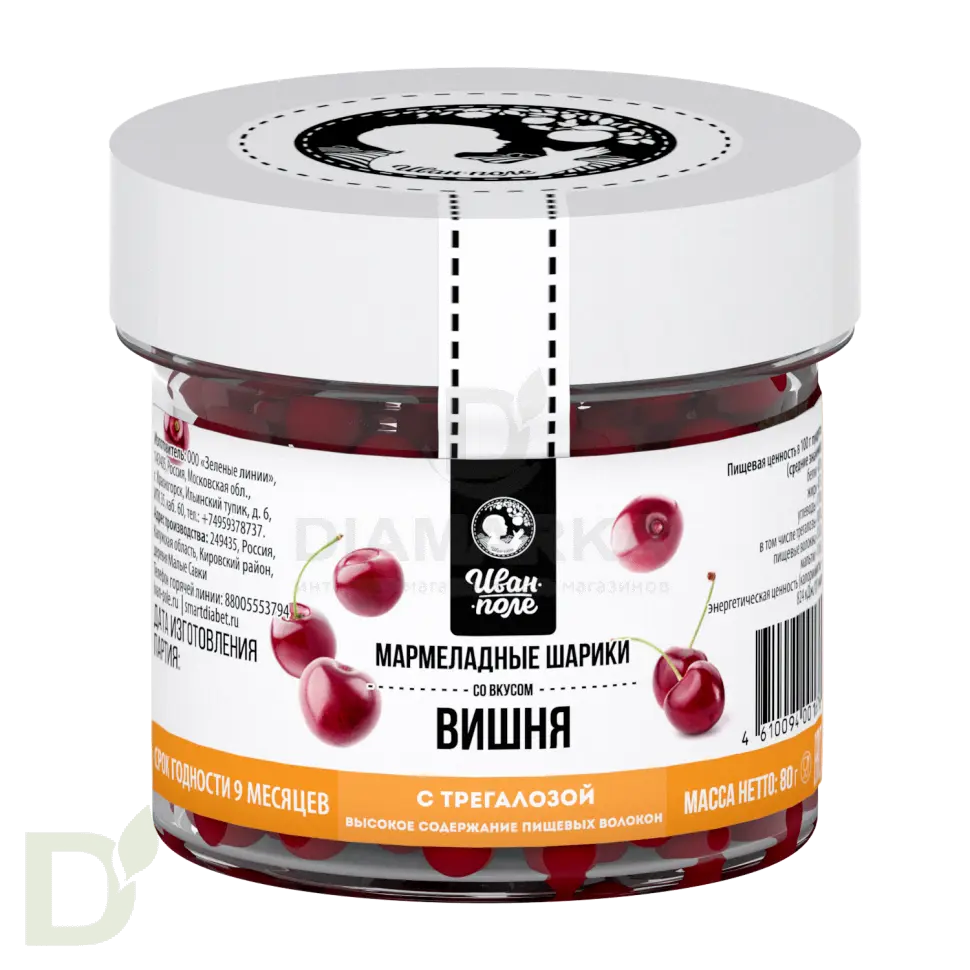 Мармеладные шарики Иван-Поле без сахара Вишня, 80гр.
