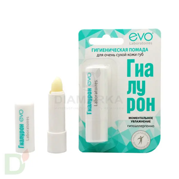Гигиеническая помада Гиалурон EVO Моментальное увлажнение, 2,8 г в интернет-магазине