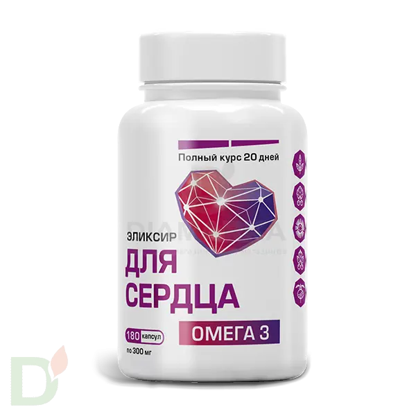 Эликсир Омега 3 для сердца 180 капсул