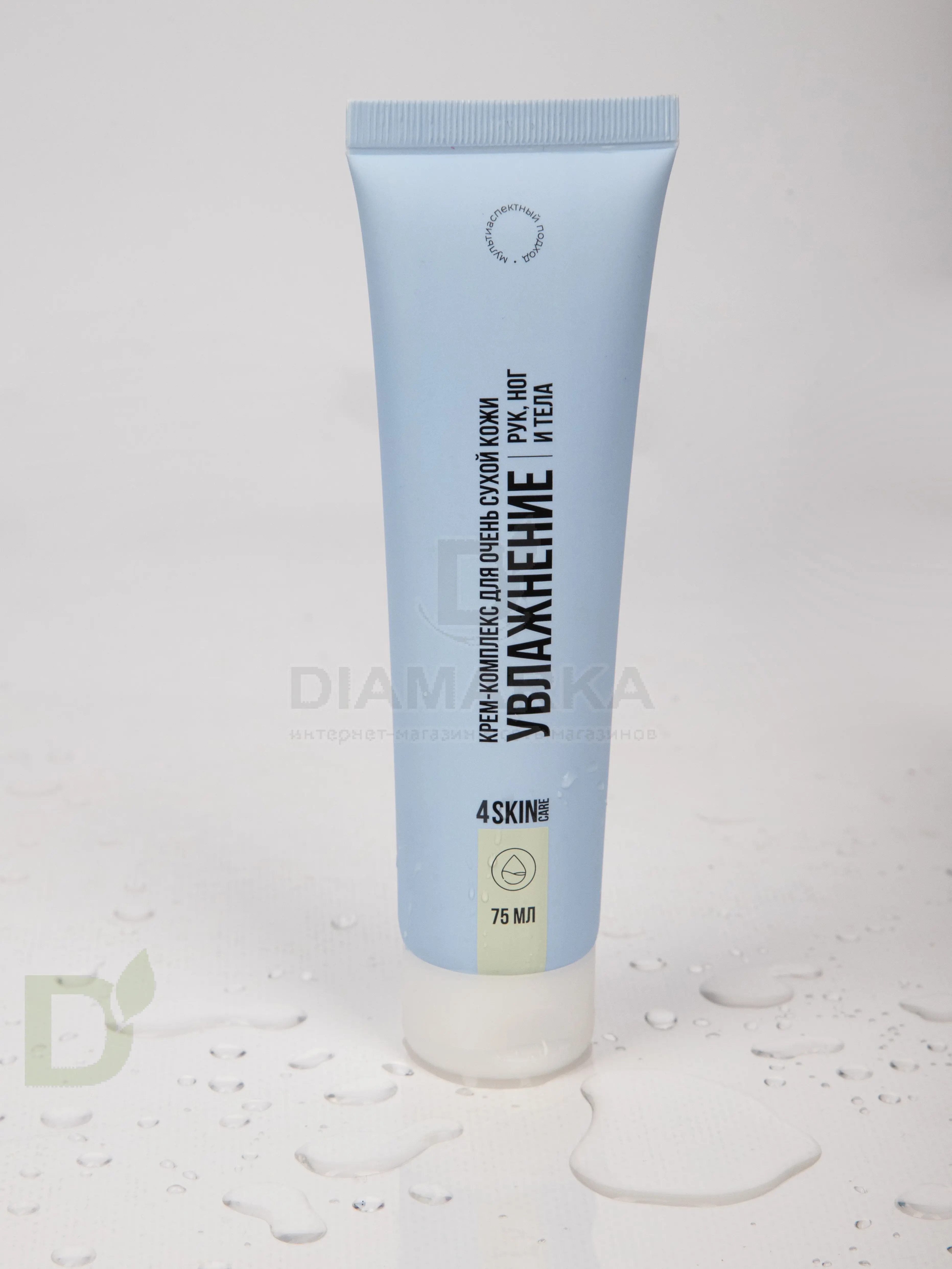 Крем 4SKINcare для рук, ног и тела Увлажнение, 75мл