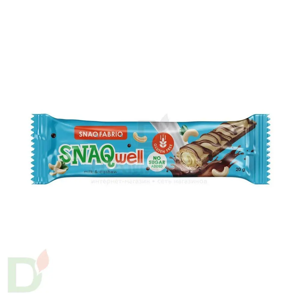 Батончик Snaq Fabriq вафельный с молочно-ореховой пастой БЕЗ САХАРА 20гр