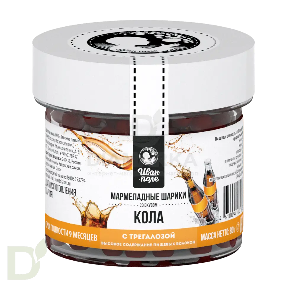 Мармеладные шарики Иван-Поле без сахара Кола, 80гр.